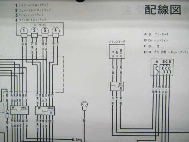 楽天市場 ホンダ 正規 バイク 整備書 Cb 1 サービスマニュアル 正規 補足版 Nc27 配線図有り 2 車検 整備情報 中古 ティーエスパーツ 楽天市場店