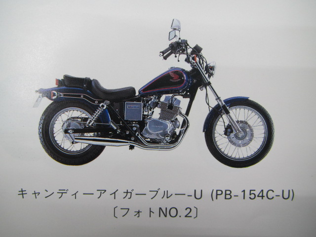 楽天市場 ホンダ 正規 バイク 整備書 レブル パーツリスト 正規 12版 Ca250t Mc13 100 180 Kr3 Gs 車検 パーツカタログ 整備書 中古 ティーエスパーツ 楽天市場店