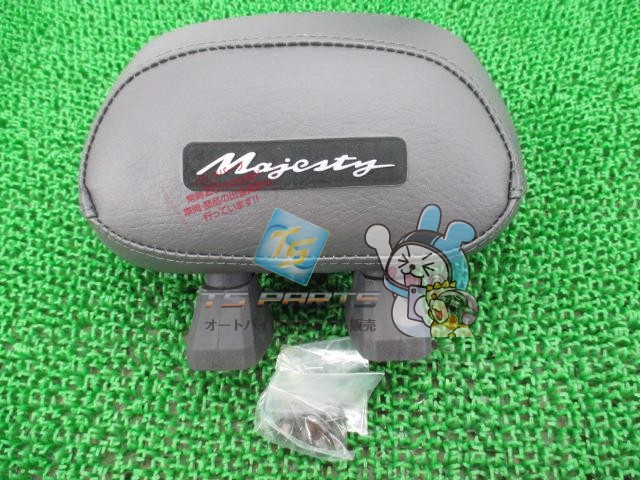 マジェスティ250 バックレスト 在庫有 即納 ヤマハ 純正 新品 バイク 部品 YP250 車検 Genuine