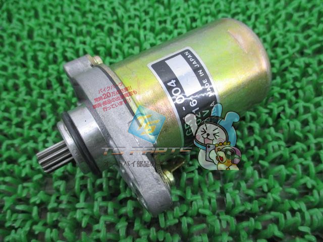 DJ-1 セルモーター 在庫有 即納 ホンダ 純正 新品 バイク 部品 AF12 ディオ 車検 Genuine ジャイロキャノピー ジャイロX トゥデイ タクト ジャイロアップ エリート jC