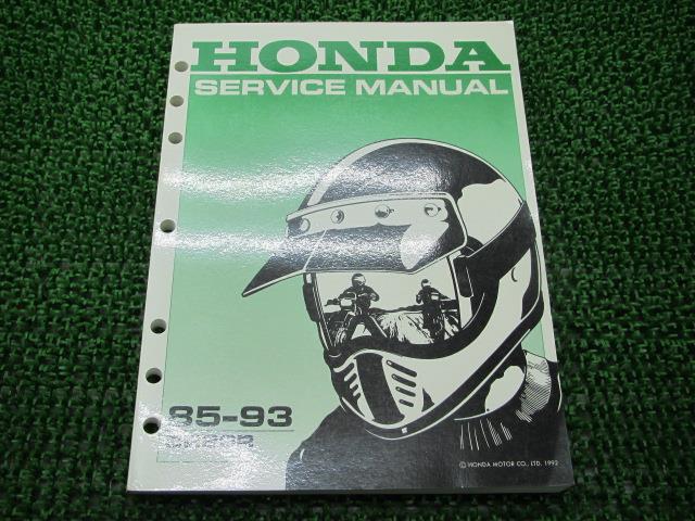 CR80R サービスマニュアル 英語版 ホンダ 正規 バイク 整備書 配線図有り GC4 逆車 希少品 車検 整備情報 【中古】 5,616円