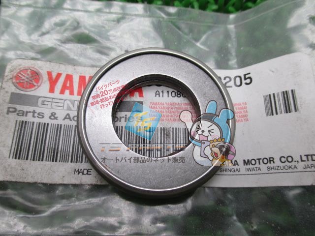 SR400 スイングアームフラットベアリング 在庫有 即納 ヤマハ 純正 新品 バイク 部品 MX250 SR500 TZ125 TZ250 車検 Genuine YZ250 XT500 28