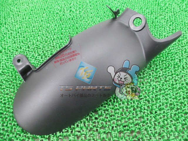 絶版 紫紋 ライブディオ ZX フェンダー　フォグ af 34 35 塗装前提品 絶版 紫紋 ライブディオ ZX フェンダー フォグ af 34 35 塗装