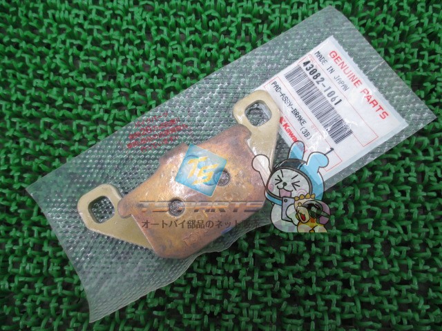 エリミネーター250 ブレーキパッド 在庫有 即納 カワサキ 純正 新品 バイク 部品 エリミネーター250LX SE 1000GTR コンコース 車検 Genuine エリミネーター250SE GPZ1000RX GPZ600R NINJA600 15