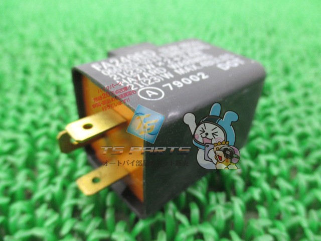 ゼファー400 750 1100 ウインカーリレー 在庫有 即納 カワサキ 純正 新品 バイク 部品 車検 Genuine ゼファー400 ZRX400 ゼファー750 ゼファー1100 バルカン400 GPZ400R エリミネーター250 ザンザス KLX250SR ZRX-2 KLE250アネーロ FX400R バルカン1500 ZZR1100 Ei|ティーエスパーツ 店