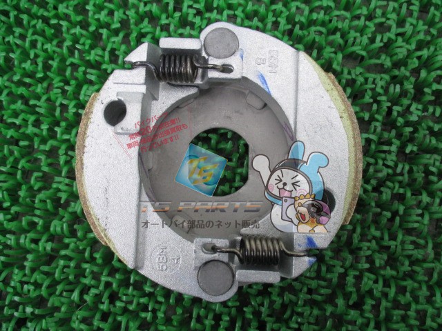 ジョグポシェ クラッチシュー 在庫有 即納 ヤマハ 純正 新品 バイク 部品 SA08J 車検 Genuine 53｜ティーエスパーツ　店