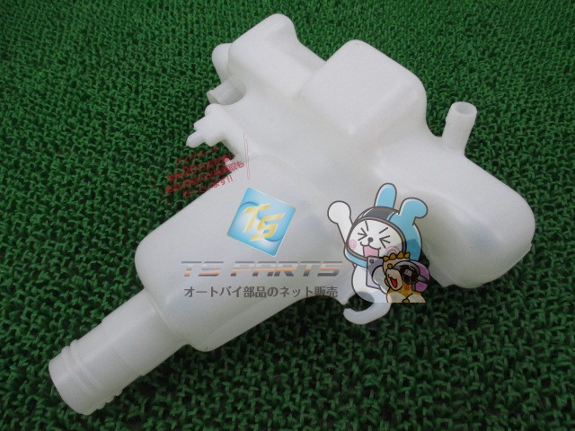 新品 ホンダ 文句無 モーターバイク 部分 タクト オイルカラー戦車 純正 棚卸資産所有物 即納 Af24 Honda Tact 車検 Genuine Hotjobsafrica Org