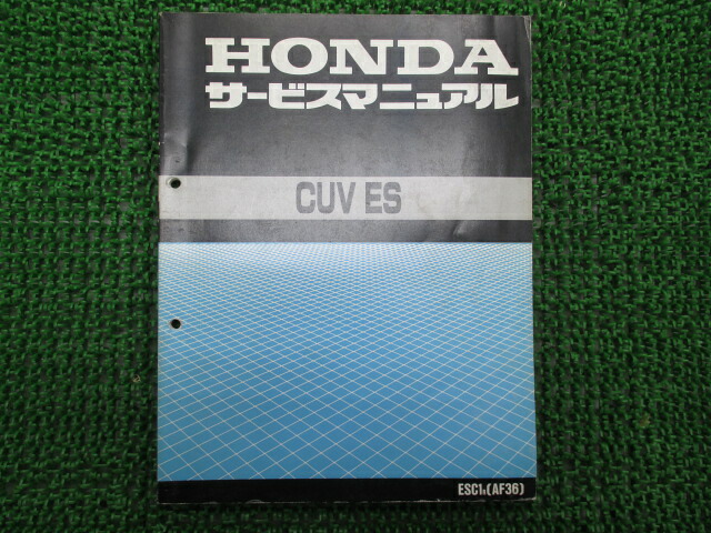 ホンダ 正規 バイク 整備書 Cuves サービスマニュアル 正規 配線図有り 電動スクーター Pv 車検 整備情報 中古 Educaps Com Br ホンダ 正規 バイク 整備書 Cuves サービスマニュアル 正規 配線図有り 電動スクーター Pv 車検 整備情報 中古 Educaps Com Br