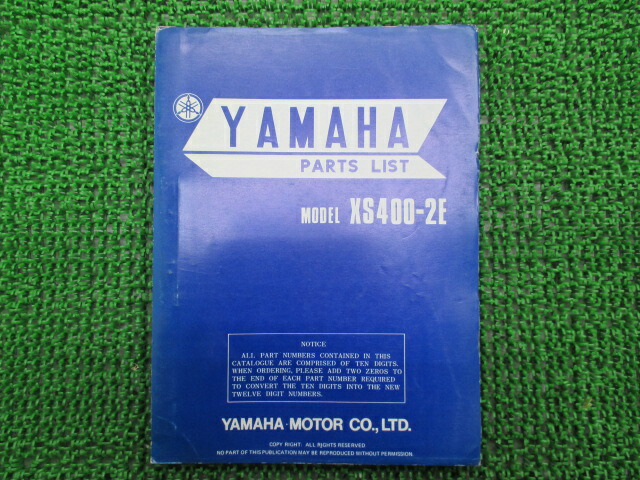 XS400-2E パーツリスト 英語版 ヤマハ 正規 バイク 整備書 PL 車検 パーツカタログ 整備書 【中古】