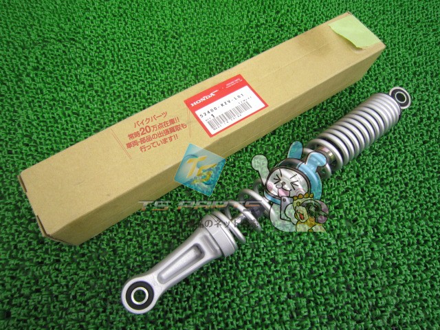 スーパーカブ110 リアサスペンション 片側 在庫有 即納 ホンダ 純正 新品 バイク 部品 JA10 KZV 車検 Genuine 93
