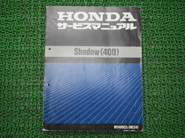 シャドウ400 サービスマニュアル ホンダ 正規 バイク 整備書 配線図有り NC34-100 Iu 車検 整備情報 【中古】