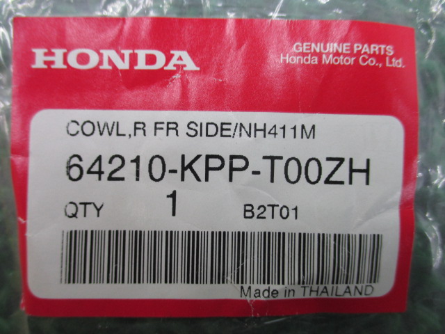 新品 ホンダ 純正 バイク 部品 Cbr250r アッパーカウル 純正 在庫有 即納 Mc41 車検 Genuine Liceochiloe Cl