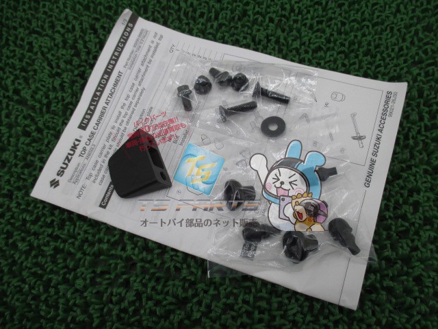 スカイウェイブ キャリアアタッチメント 在庫有 即納 スズキ 純正 新品 バイク 部品 車検 Genuine スカイウェイブ650LX