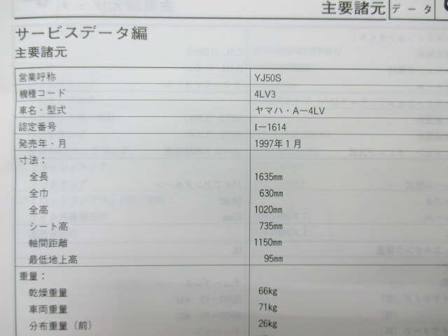 中古のバイク部品はTS-Parts