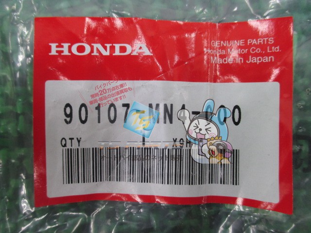 中古のバイク部品はTS-Parts