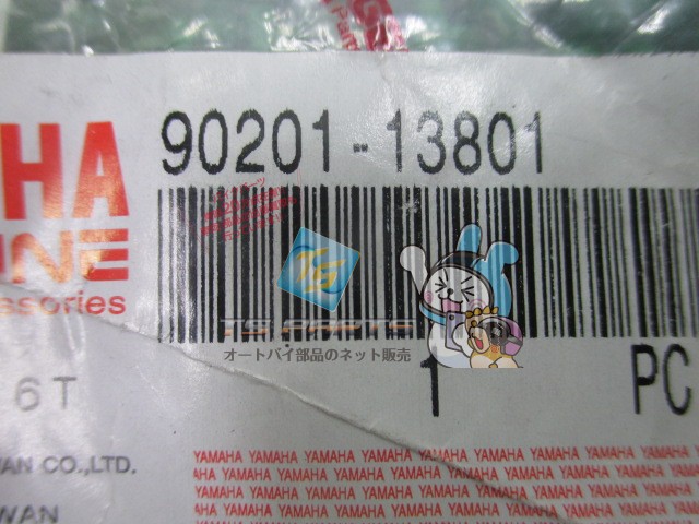 中古のバイク部品はTS-Parts