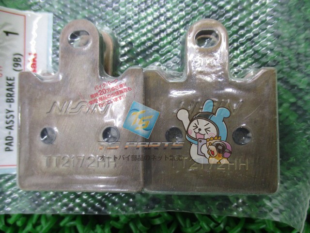 ZZ-R1400 Fブレーキパッド 在庫有 即納 カワサキ 純正 新品 バイク 部品 1400GTR 車検 Genuine 80