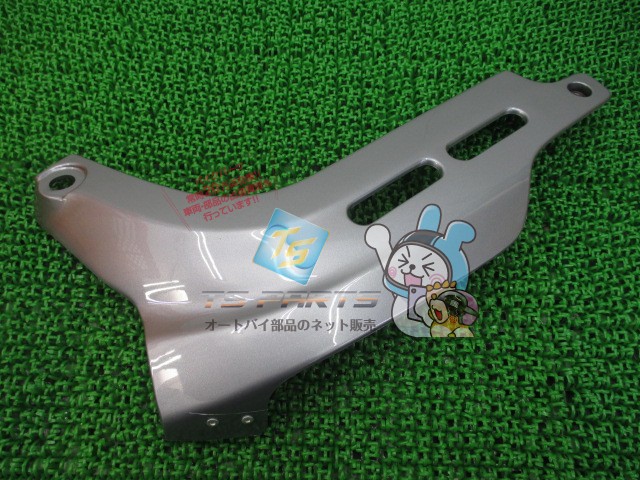 楽天市場】RZ250 RZ350 アンダーカウル 4L3 TSH YAMAHA ヤマハ