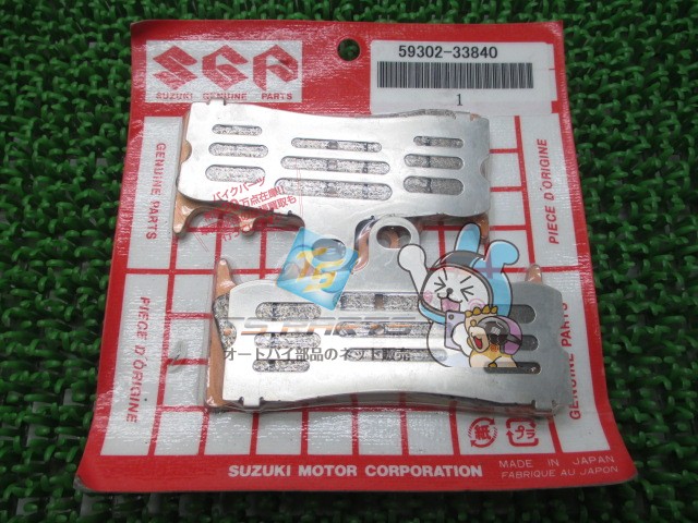 GSX1300Rハヤブサ ブレーキパッド 在庫有 即納 スズキ 純正 新品 バイク 部品 バンディット1200 Bandit1200 バンディット1200S Bandit1200S 車検 Genuine GSX-R1000 67|ティーエスパーツ 店