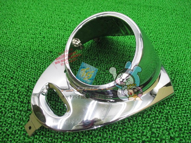 ビーノ ヘッドライトカバー 在庫有 即納 ヤマハ 純正 新品 バイク 部品 VINO カウル 車検 Genuine 64