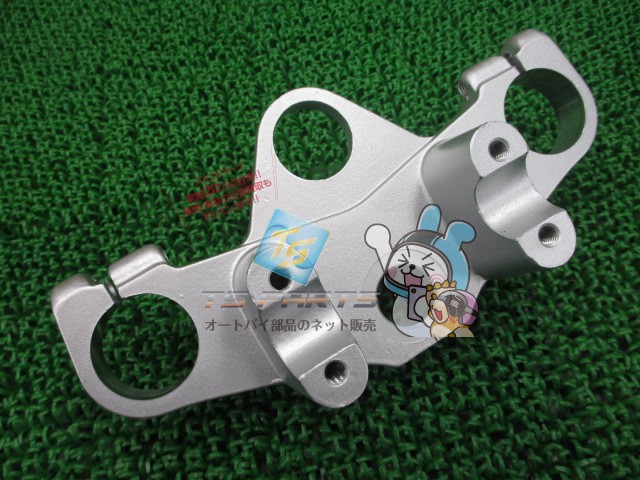 YBR250 トップブリッジ 在庫有 即納 ヤマハ 純正 新品 バイク 部品 ハンドルクラウン 車検 Genuine 84｜ティーエスパーツ　店