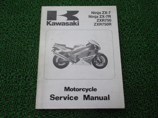 人気カラーの カワサキ 正規 バイク 整備書 NinjaZX-7 NinjaZX-7R 