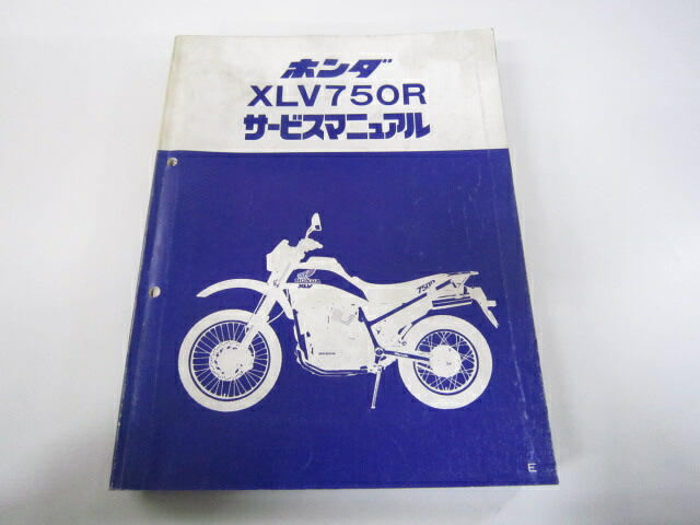 XLV750R サービスマニュアル ホンダ 正規 バイク 整備書 RD01 RD01E 配線図有り CN 車検 整備情報 【中古】