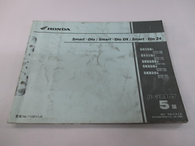 楽天市場】【メーカー在庫あり】 NBS バイクパーツセンター エア