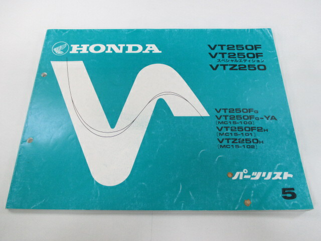 楽天市場】VTZ250 サービスマニュアル ホンダ 正規 バイク 整備