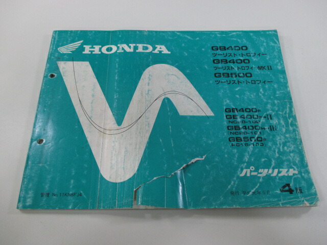 ホンダ 正規 バイク 整備書 GB400TT GB400TTMKII GB500TT パーツリスト 正規 4版 NC20-100 101 PC16-100 RN 車検 パーツカタログ 整備書
