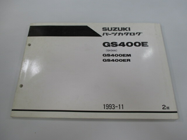 楽天市場】GS400 GS550 GS750シリーズ 整備書 サービスマニュアル