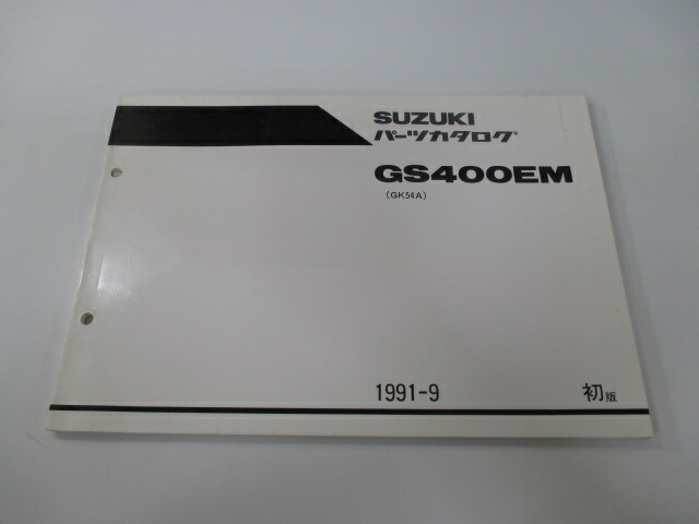 楽天市場】GS400 GS550 GS750シリーズ 整備書 サービスマニュアル