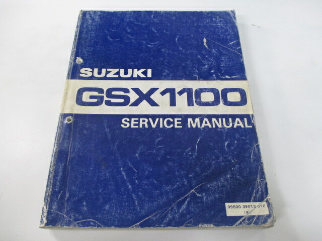 GSX1100 サービスマニュアル 8版 スズキ 正規 バイク 整備書 英語版 GSX1100L GSX1100X GSX1100SZ GSX1100Sカタナ uD 車検 整備情報 【中古】 eB