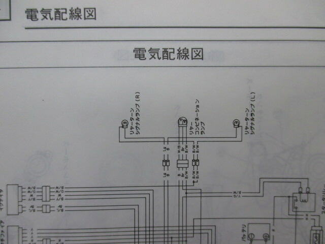 スズキ 正規 バイク 整備書 Gsx R400 サービスマニュアル 正規 Gk73a K707 配線図有り Gk73a Gsx R400j Gsx R400fj 車検 整備情報 中古 Educaps Com Br スズキ 正規 バイク 整備書 Gsx R400 サービスマニュアル 正規 Gk73a K707 配線図有り Gk73a Gsx R400j Gsx R400fj 車検 整備情報 中古 Educaps Com Br