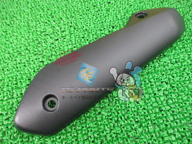 アドレスV125 マフラーガード 在庫有 即納 スズキ 純正 新品 バイク 部品 車検 Genuine 71