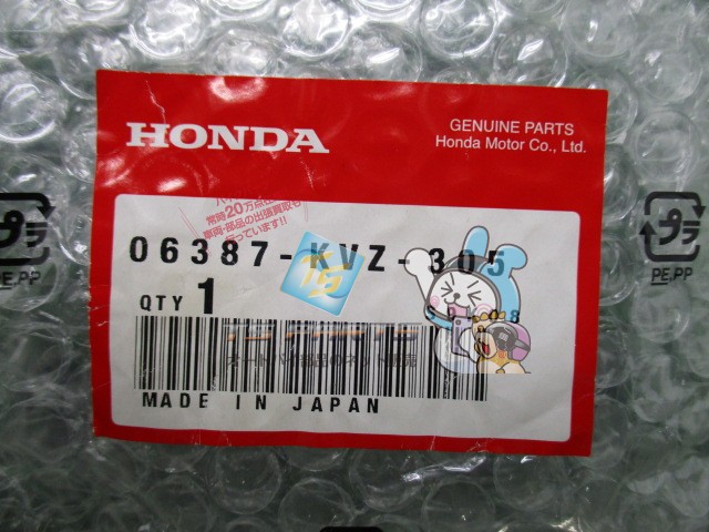 新品 ホンダ Genuine Honda Pgm Fiユニット バイク フォルツァ 即納 在庫有 純正 車検 部品 お求めやすく価格改定 純正