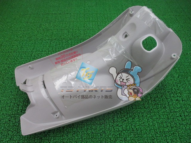 トゥデイ レッグシールド 在庫有 即納 ホンダ 純正 新品 バイク 部品 HONDA 車検 Genuine