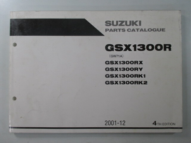 GSX1300R パーツリスト 英語版 スズキ 正規 バイク 整備書 GW71A 隼 ハヤブサ GSX1300RX GSX1300RY GSX1300RK1 車検 パーツカタログ 整備書 【中古】