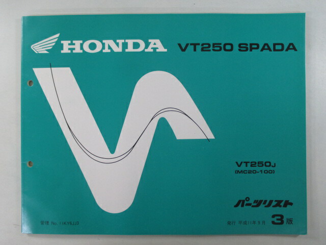 お得クーポン発行中 Vt250スパーダ パーツリスト 3版 ホンダ 正規 バイク 整備書 Mc Mc15e Spada Vt250j Mc 100 Rf 車検 パーツカタログ 中古 Whitesforracialequity Org