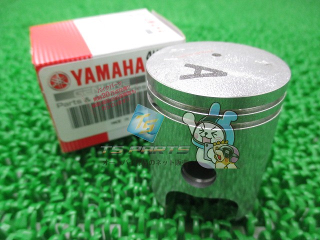 パッソーラー ピストン 在庫有 即納 ヤマハ 純正 新品 バイク 部品 スタンダード YAMAHA 車検 Genuine Dv