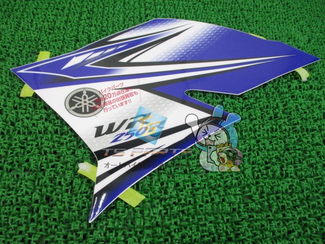 WR250R シュラウドデカール 左 在庫有 即納 ヤマハ 純正 新品 バイク 部品 グラフィック YAMAHA 車検 Genuine 81｜ティーエスパーツ　店