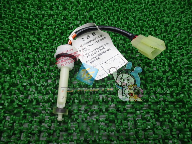 バッテリーレベルセンサー 在庫有 即納 スズキ 純正 新品 バイク 部品 車検 Genuine 97