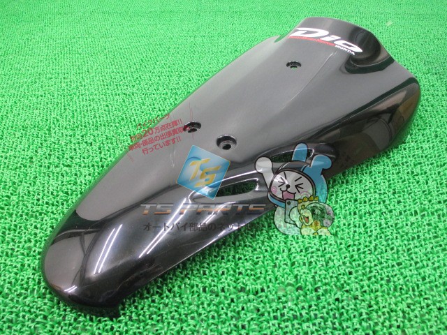 ディオ フロントカバー 在庫有 即納 ホンダ 純正 新品 バイク 部品 廃盤 在庫有り 即納可 車検 Genuine 14,652円