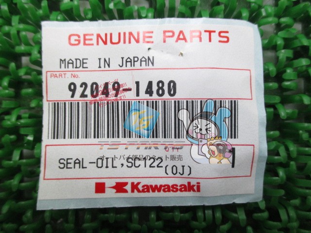 中古のバイク部品はTS-Parts