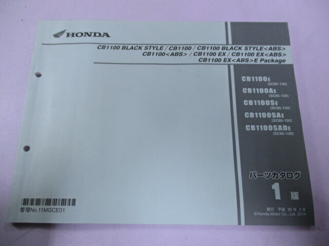 驚きの値段 マニュアル Ex Cb1100 整備書 バイク 正規 ホンダ ブラックスタイル 中古 整備書 パーツカタログ 車検 Is Mgc Sc65 1版 正規 パーツリスト Dgb Gov Bf