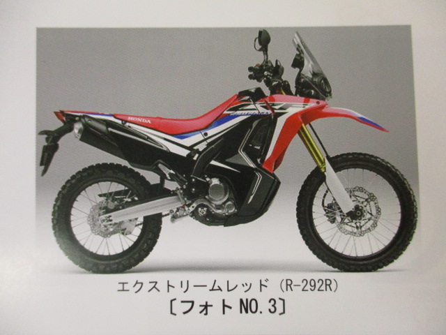 楽天市場 ホンダ 正規 Crf250l Crf250ltypeld Crf250rally Crf250rallytypeld Abs Crf250rally Abs Crf250rallytypeld パーツリスト 正規 2版 Md44 Md38e Crf250lk Md44 1 Crf250ldk Md44 1 Crf250rlj Md44 110 Crf250rdaj Md44 110 中古 ティーエスパーツ