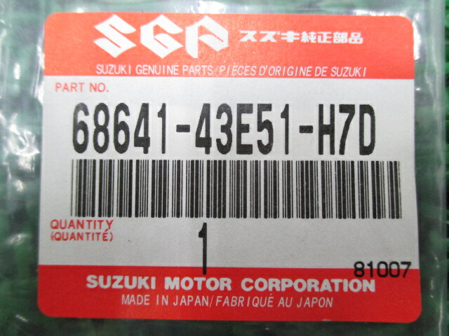 新品 スズキ Genuine バイク レッグシールドデカール レッツII 即納 即納可 在庫有 在庫有り 廃盤 純正 車検 部品 気質アップ 純正