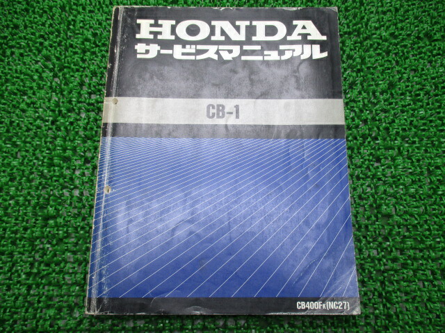 楽天市場】CB400SF ECU ホンダ 純正 バイク 部品 ECM PGM-FI