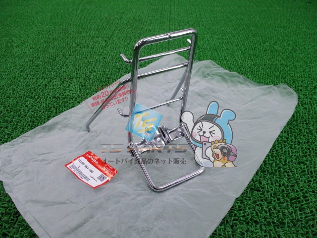 スーパーカブ50 90 フロントキャリア 在庫有 即納 ホンダ 純正 新品 バイク 部品 在庫有り 即納可 車検 Genuine スーパーカブ50 スーパーカブ90 Ue