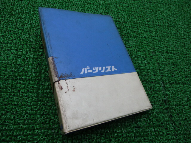 ホンダ ダックス ST50 ST70 K4 キャブレター ガスケット
